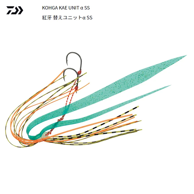 Daiwa Kohga Tail Rubber Replacement UNIT α SS