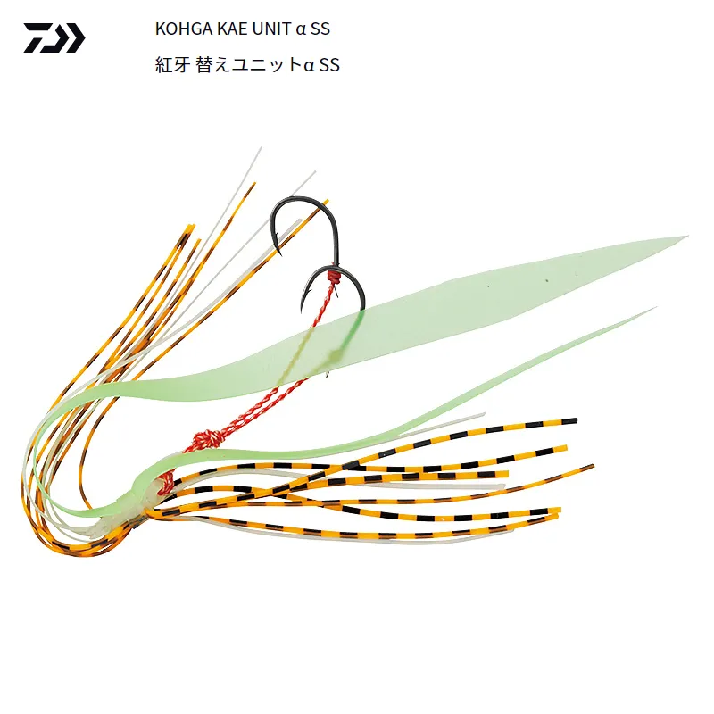 Daiwa Kohga Tail Rubber Replacement UNIT α SS