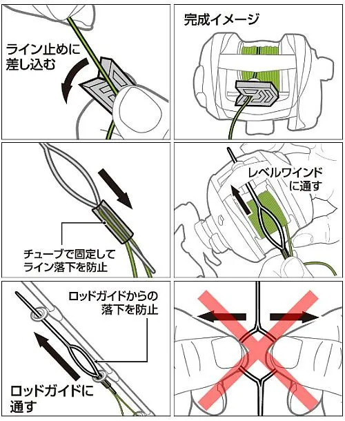 Daiwa Line Keepers with threader